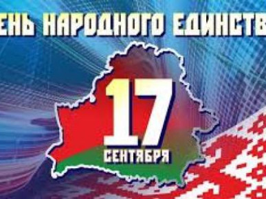 Объявляем о запуске конкурса видеороликов ко Дню народного единства «Мы едины»