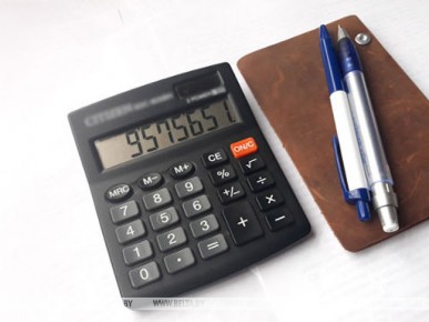 Опубликован закон о республиканском бюджете на 2023 год