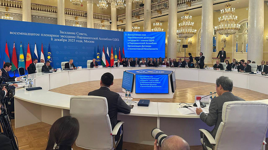 Сергеенко: евразийская модель безопасности приходит на смену европейской 