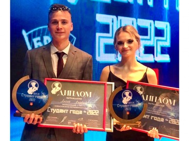 Накануне в Бресте состоялся областной тур республиканского конкурса "Студент года-2022"