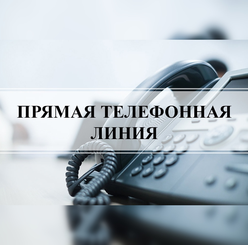 В субботу, 15 ноября, состоится "прямая телефонная линия" с начальником Департамента охраны МВД генерал-майором милиции Александром ШЕПЕЛЕВЫМ
