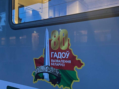 Штадлеры «Брест-Центральный – Минск-Пассажирский» украсили тематическими наклейками «80 гадоў вызвалення Беларусі»