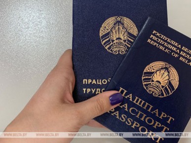 В Брестской области в апреле пройдут семь электронных ярмарок вакансий