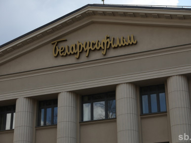 На канале «Беларусь 1» состоится телепремьера фильма «На другом берегу»