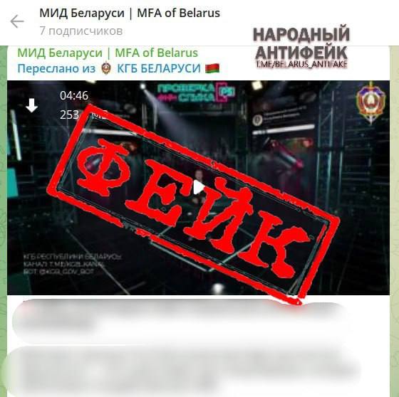 ОБЫКНОВЕННАЯ ПОДДЕЛКА