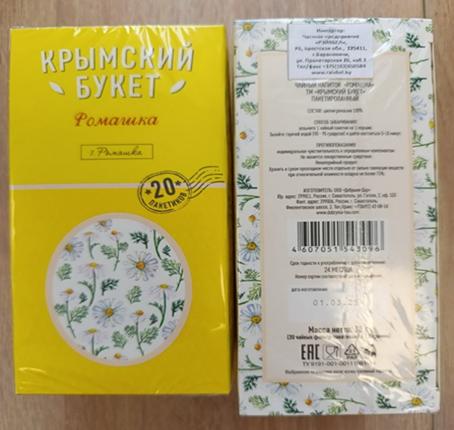 Чайный напиток с плесенью и сироп с красителем. Какие еще сюрпризы обнаружены в пищевых продуктах в барановичской торговле