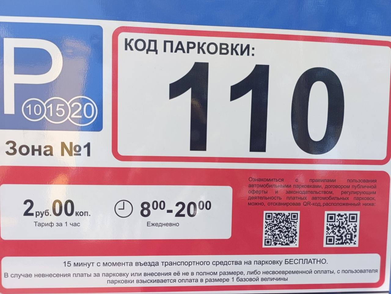 ВНИМАНИЕ: СИНЯЯ РАЗМЕТКА