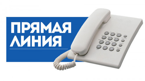 6 октября с 16.00 до 18.00 члены Совета Республики проведут прямые телефонные линии по вопросам семейной политики и совершенствования законодательства в сфере брака и семьи.