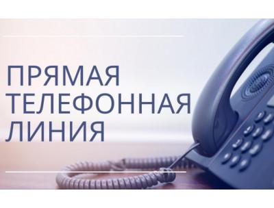 19 июня 2025 г. с 10.00 до 12.00 во всех регионах Брестской области органами по труду, занятости и социальной защите проводятся прямые телефонные линии по вопросам летней трудовой занятости учащейся молодежи в свободное от учебы время