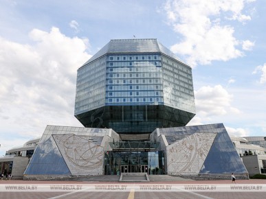 Национальная библиотека приглашает 21 апреля на "Библионочь"