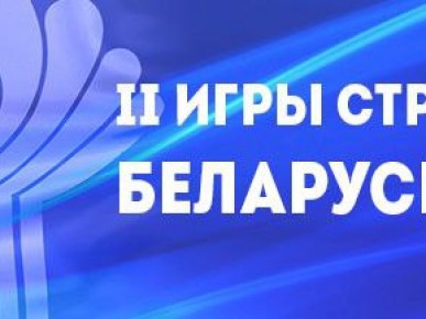 Юрий Хомич:  "На других посмотреть и себя показать. Брест готовится встретить спортсменов и болельщиков II Игр стран СНГ"