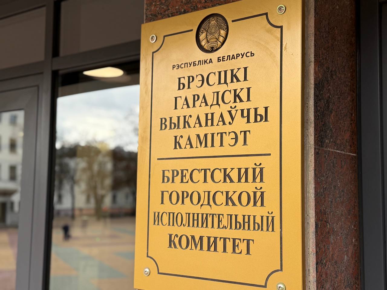 С 1 января 2026: средний размер надбавки по контракту для работников учреждений образования Бреста - 40%!