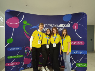 В Пинске проходит церемония открытия IX Международного фестиваля волонтерских команд «Наш выбор - здоровый образ жизни!»