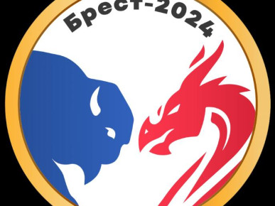 23 и 24 апреля пройдет форум деловых контактов «БРЕСТ-КИТАЙ. Стратегическое партнерство»