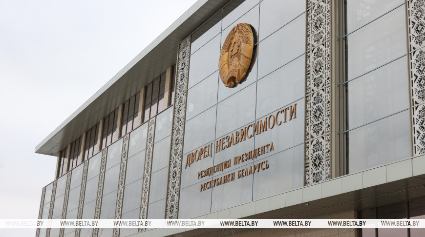 Лукашенко - доверенным лицам: мы должны людям ответить на их ожидания