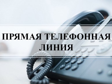29 ОКТЯБРЯ СОСТОИТСЯ «ПРЯМАЯ ТЕЛЕФОННАЯ ЛИНИЯ» С ЗАМЕСТИТЕЛЕМ ПРЕДСЕДАТЕЛЯ БРЕСТСКОГО ОБЛАСТНОГО ИСПОЛНИТЕЛЬНОГО КОМИТЕТА ОЛЬШЕВСКИМ ВАДИМОМ ИВАНОВИЧЕМ