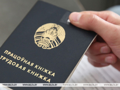 В Беларуси стартовала общереспубликанская молодежная ярмарка вакансий
