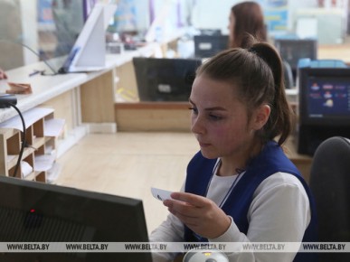 "Белпочта" изменит условия приема отправлений внутренней ускоренной почты с 1 по 3 июля