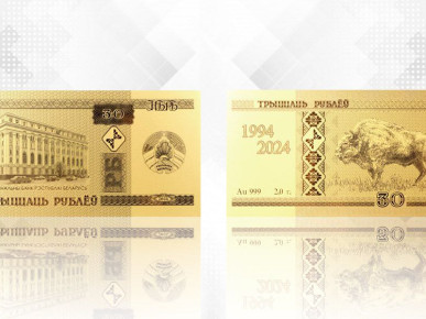 НАЦБАНК ВЫПУСТИТ В ОБРАЩЕНИЕ КВАДРАТНЫЕ ПАМЯТНЫЕ МОНЕТЫ