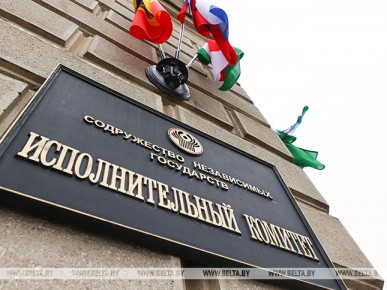 Минспорт рассказал о подготовке к II Играм стран СНГ 2023 года