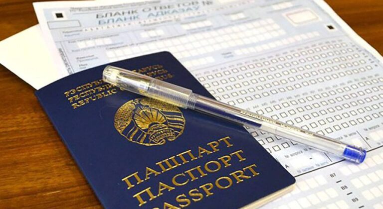 Абитуриенту-2026: что изменится в порядке организации и проведения ЦТ?