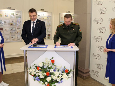 Выпущен спецконверт к 80-летию Брестской Краснознаменной пограничной группы