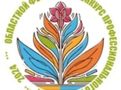 С 21 по 24 мая в Березе состоится областной фестиваль-конкурс профессионального мастерства среди учащихся, студентов и молодых рабочих Брестской области