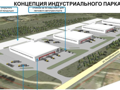 Индустриальный парк начали строить в Пинске