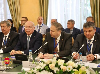 IX Форум регионов Беларуси и России. День второй