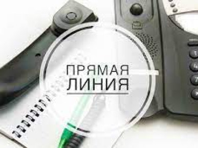 20 СЕНТЯБРЯ СОСТОИТСЯ «ПРЯМАЯ ТЕЛЕФОННАЯ ЛИНИЯ» С ЗАМЕСТИТЕЛЕМ НАЧАЛЬНИКА ГЛАВНОГО УПРАВЛЕНИЯ ТОРГОВЛИ И УСЛУГ БРЕСТСКОГО ОБЛИСПОЛКОМА УГЛЯНЦОМ ВАДИМОМ ЛЕОНИДОВИЧЕМ