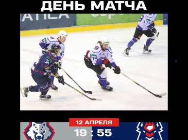 Сегодня второй матч финальный серии Кубка Президента Республики Беларусь между «Брестом» и жлобинским «Металургом»