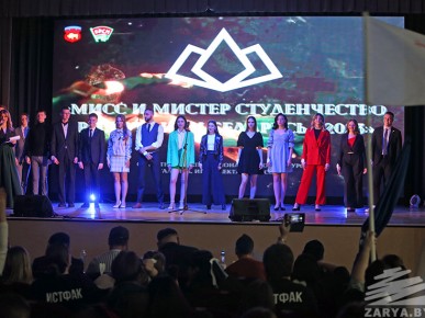 Павел Кротов и Ульяна Сущеня представят Брестчину на Республиканском межвузовском конкурсе «Мисс и Мистер Студенчество Республики Беларусь»