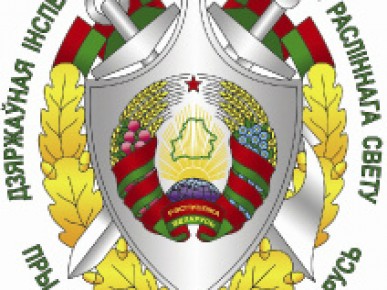 Сегодня исполняется 20 лет со дня образования Государственной инспекции охраны животного и растительного мира при Президенте РБ