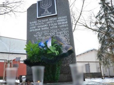 Сегодня Международный День памяти жертв Холокоста