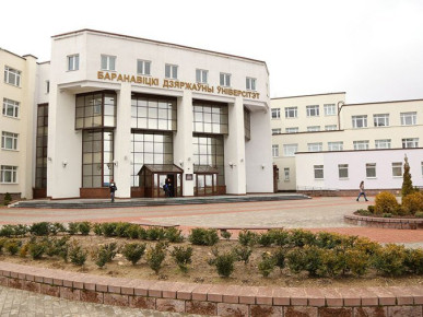 В БарГУ стартовала регистрация участников олимпиады «Абитуриент БарГУ – 2024»