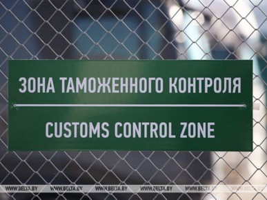 Брестская таможня увеличила отчисления в бюджет на 17%