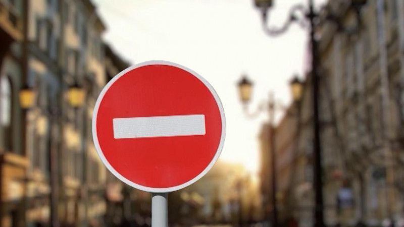 НА ЭТИХ УЧАСТКАХ ГОРОДСКИХ ДОРОГ ОГРАНИЧАТ ДВИЖЕНИЕ