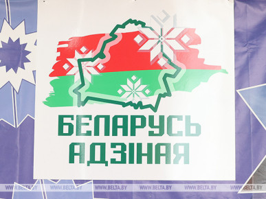 Открытый диалог и обратная связь. В Могилеве прошла диалоговая площадка акции "Беларусь адзiная"