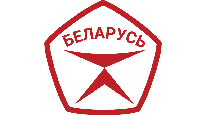 В Беларуси скорректирован порядок присвоения Государственного знака качества