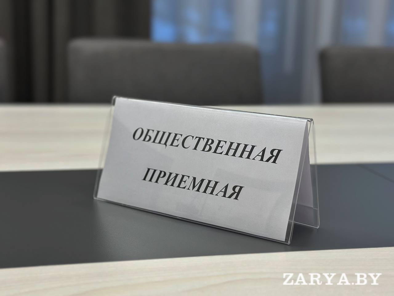 Акция по консультированию граждан пройдет в Бресте