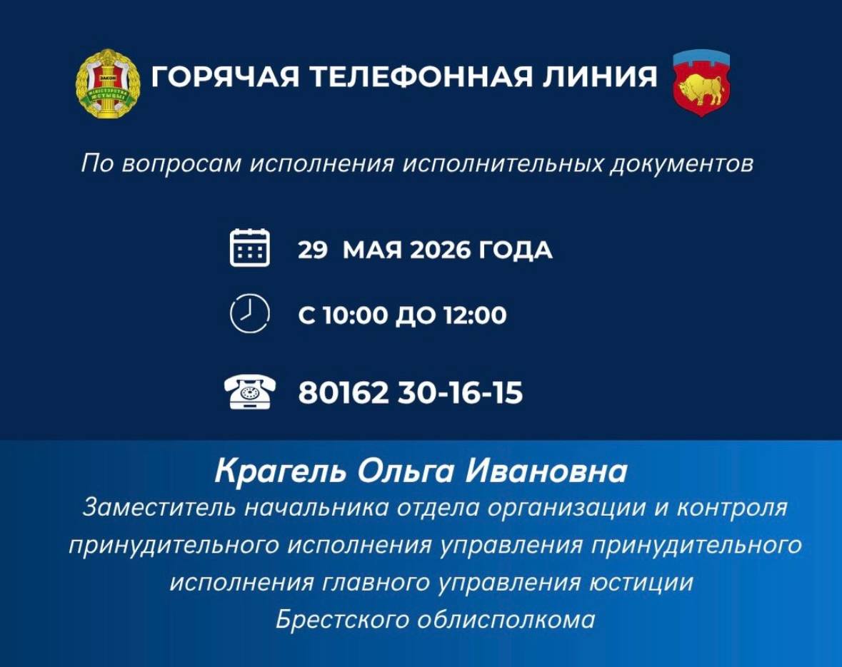 ПОЗВОНИТЬ И НАЙТИ ОТВЕТ 