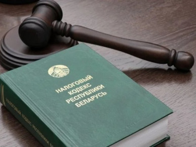 В Беларуси введены изменения в уплате имущественного налога
