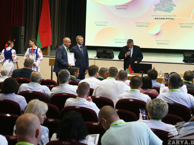 Прошла областная конференция Брестского отделения Белорусской партии «Белая Русь»