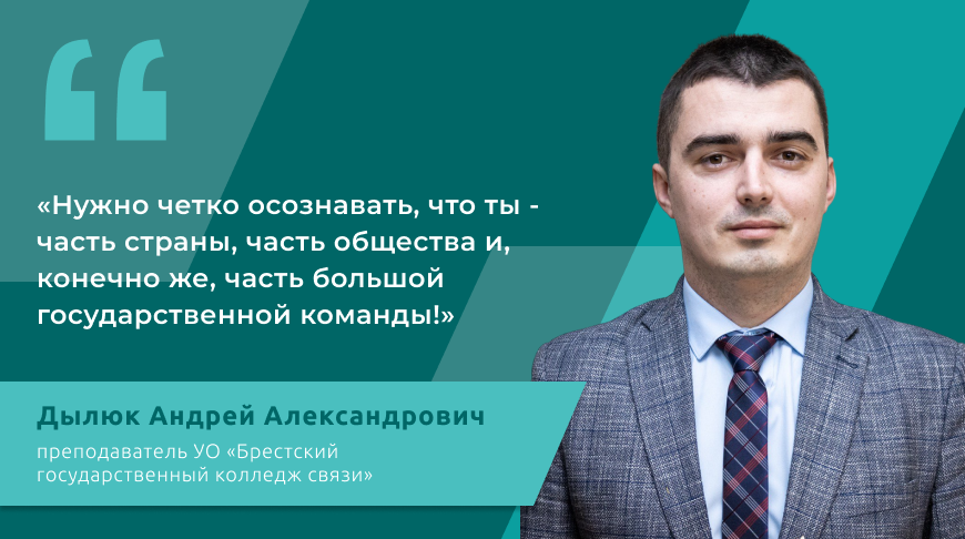 Делегат: на ВНС еду с четким пониманием значимости принимаемых решений и своей ответственности