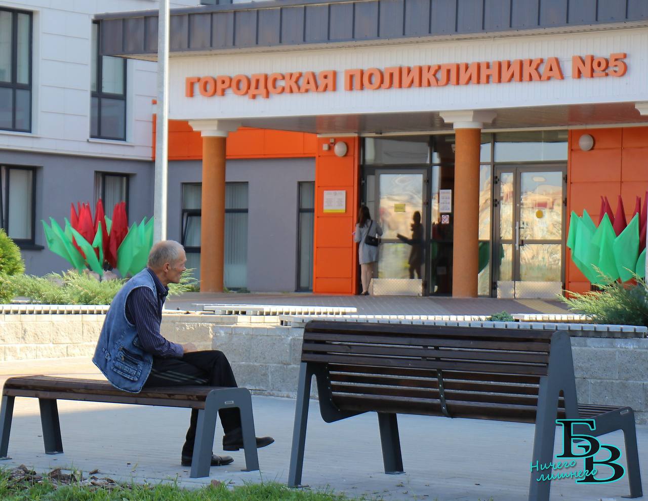 График работы учреждений здравоохранения в выходные и праздничные дни в апреле-мае 2026 г