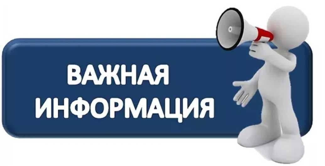 Участились случаи звонков жителям города Бреста от неустановленных лиц, которые предлагают замену счётчиков на платной основе и пытаются узнать персональные данные граждан.
