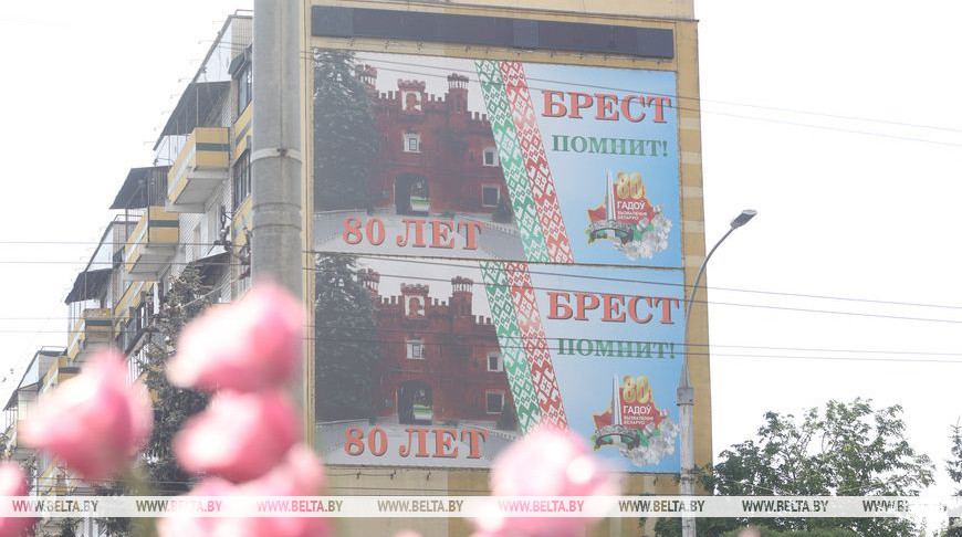 Форум городов-героев, парад, концерты. В Бресте рассказали о программе ко Дню Победы